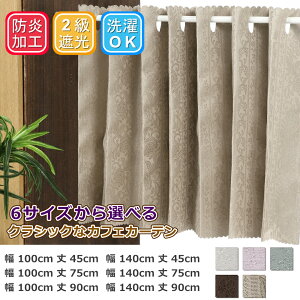 p Ռ JtFJ[e ډB  I[_[JtFJ[e J[e J[e 100cmE140cm×45cmE75cmE90cm