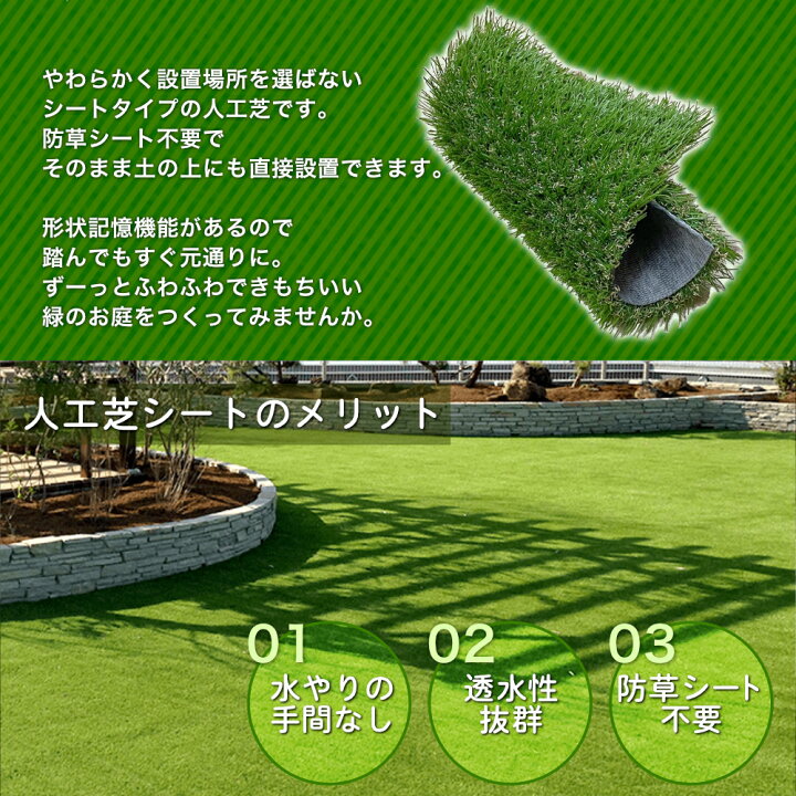 楽天市場】メモリーターフ AIR カット売り 人工芝 巾 1m × 長さ 1m 