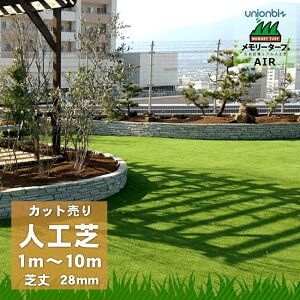 [^[t AIR Jbg lH  1m ×  1m ` 10m  DIY