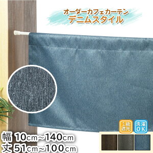 J[e J[e JtFJ[e Ռ  O O J[e y10cm`140cm 51cm`100cmz yfjX^Cz J[e Ռ1 ډB 悯J[e