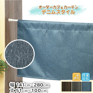 J[e J[e JtFJ[e Ռ  O O J[e y141cm`280cm 51cm`100cmz yfjX^Cz J[e Ռ1 ډB 悯J[e