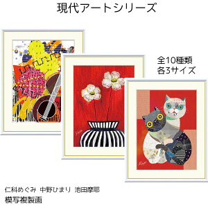 mȂ߂ rc Ђ܂  ͎ʕ A[gV[Y A[g G rO CeA