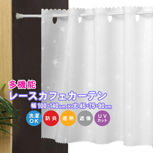 JtFJ[e [X ~[[XJ[e p  ډB I[_[JtFJ[e J[eyJtFJ[ez100cmE140cm×45cmE75cmE90cm y~[[XJtFJ[