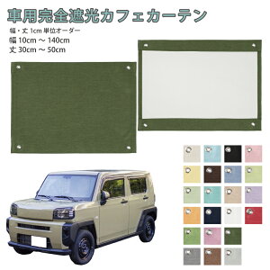 SՌ JtFJ[e ԗp Ԓ zՕt I[_[  Ռ SՌJtFJ[e w{[ zՎt ^eR1cmPʐ\ 22FJ[oG[V Y y10c