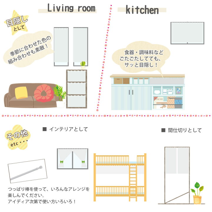 楽天市場】\本日限定!全商品10倍/ ミラーレース 小窓用 カフェカーテン 目隠し UVカット 高機能 ペット 幅約100cm・約140cm ×丈20cm〜90cm : スマイル商店楽天市場店 楽天市場】\本日限定!全商品10倍/ ミラーレース 小窓用 カフェカーテン 目隠し UVカット 高機能 ペット 幅約100cm・約140cm ×丈20cm〜90cm : スマイル商店楽天市場店