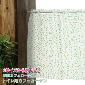 JtFJ[e gCpJtFJ[e ͂ ډB  V[J[e Ȃ O猩Ȃ gCp gCp ډB vCoV[ی Ց  100cmE140