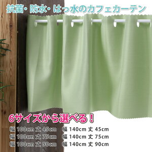 p JtF J[e Ռ ȃGl ډB hL ͂ R  ybg J[e 100cmE140cm×45cmE75cmE90cm