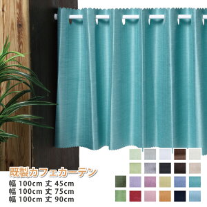 JtFJ[e S Ռ  p ȃGl ډB ՔM Չ J[e ς_J[e 100cm×45cmE75cmE90cmyebNXz