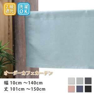 JtFJ[e Ռ O O y10cm`140cm 101cm`150cmz J[e Ռ1 ډB 悯J[e