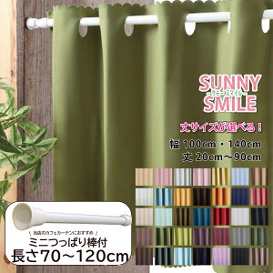 J[e J[e JtFJ[e Ռ 1 ς_t p ډB  I[_[JtF J[e 100cmE140cm×20cm`90cm yTj[X}CzI[_[TCY L