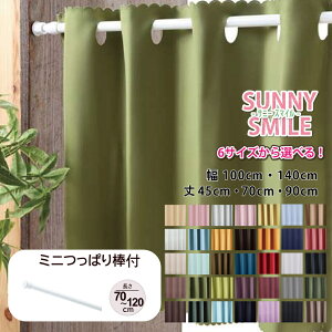 J[e JtFJ[e |[t J[e Ռ O p ډB  I[_[J[e J[e ς_t 100cmE140cm×45cmE75cmE90cm TCY Lb`