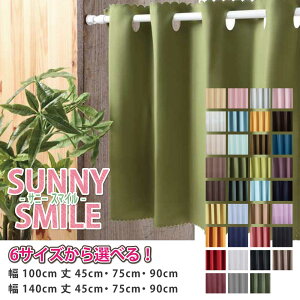 JtFJ[e J[e Ռ J[e JtFJ[e I[_[ O p ډB  I[_[J[e J[e 100cmE140cm×45cmE75cmE90cm TCY L