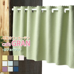 J[e JtFJ[e J[e Ռ O p ډB  I[_[J[e J[eyJtFOz 100cmE140cm×45cmE75cmE90cm