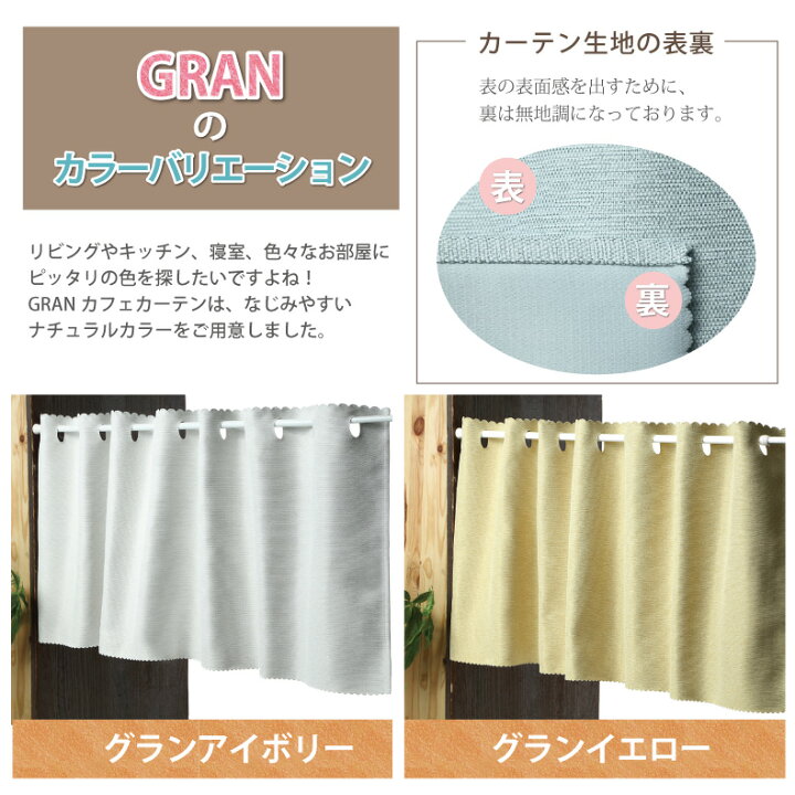 楽天市場】生地サンプル【カフェ】 カーテン 1級遮光 送料無料 日本製 