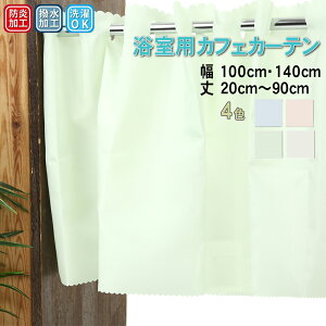 ͂ JtFJ[e pJtFJ[e h ͂ V[J[e ډB ʂ IׂTCY 100cmE140cm×20cm`90cm