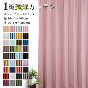 J[e Ռ1  킢  I[_[ h 40cm`100cm 201cm`300cm h n  { yX}CJ[ez