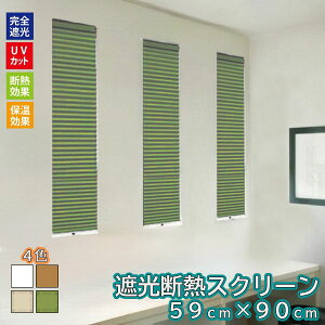  fM Ռ XN[ p g[ʃAbv ՌJ[e   VF[h  Ռ J[e pnjJVF[h ۉ 59cm×90cmypfMXN[z