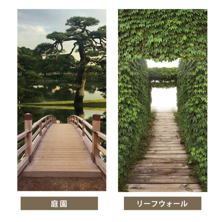 楽天市場】\全商品10倍/ のれん おしゃれ 間仕切り 85cm×180cm ロング丈 間仕切り ファブリック パーテーション 簡単取り付け 目隠し 送料無料 【マルチタペストリー】 : スマイル商店楽天市場店 楽天市場】\全商品10倍/ のれん おしゃれ 間仕切り 85cm×180cm ロング丈 間仕切り ファブリック パーテーション 簡単取り付け 目隠し 送料無料 【マルチタペストリー】 : スマイル商店楽天市場店