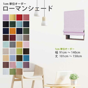 [}VF[h J[eVF[h Ռ1 J[e[tt tt zF I[_[  J[e ډB J[e fG rO 91`140cm 101`150cm y[}