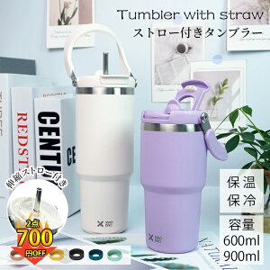 ^u[ Xg[ ڂȂ Xg[t^u[ ۉ ۗ Wt  }O X|[c ItBX WO ^  2way R[q[ 304XeX 600ml 900ml L  ؍ G