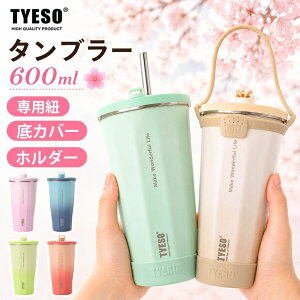 TYESO �^���u���[ �X�g���[�t���^���u���[ �X�g���[ �^���u���[ �����^�� �^���u���[ tyeso �X�g���[�t�� �X�g���[�t���^���u���[ �ۉ� �ۗ� �W�t�� ���ڂ�Ȃ� ���K �X�g���[�^���u���[ ���� 