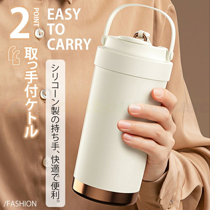 楽天市場】＼赤字覚悟最大1600円OFF ／ セラミック タンブラー 