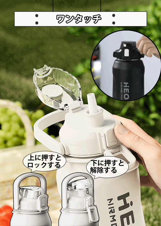 楽天市場】水筒 セラミック 1リットル 1.5リットル 2リットル 保温