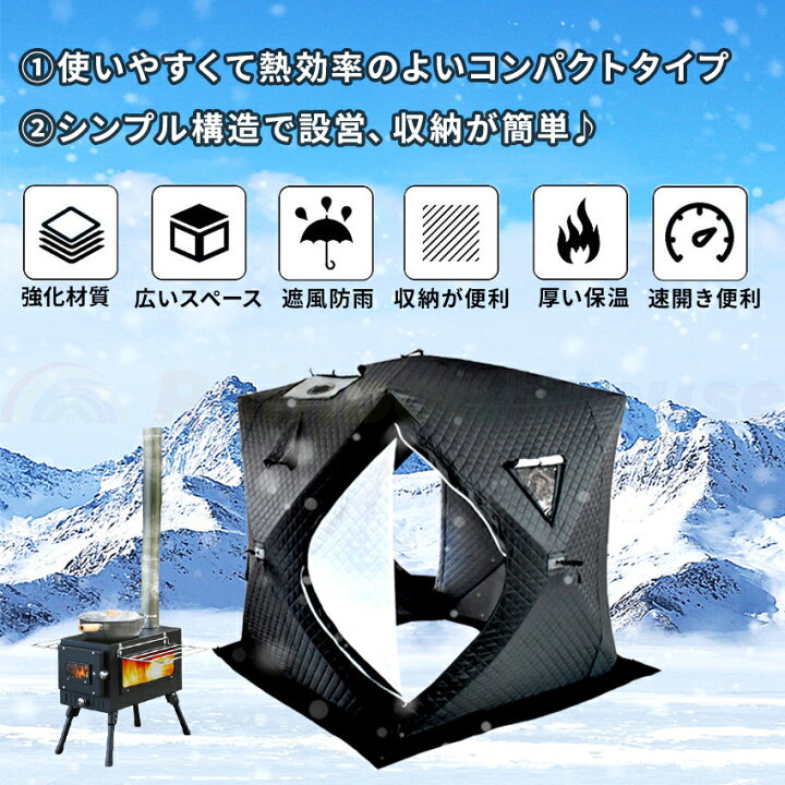 楽天市場】サウナテント サウナストーブ サウナストーン セット 