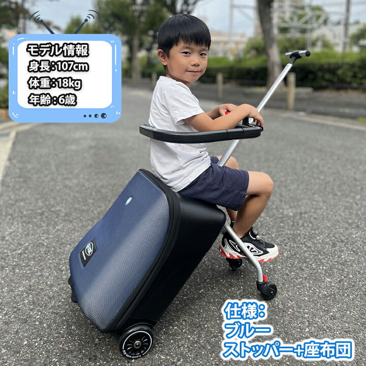 楽天市場】【楽天1位☆Q-BOX正規品】 乗れる スーツケース キャリー  