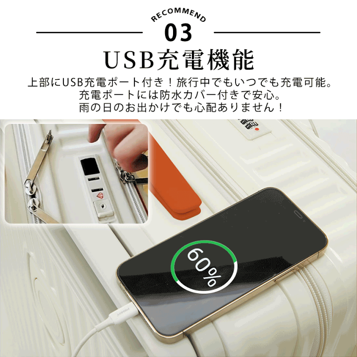 楽天市場】多機能 スーツケース キャリーケース フロント
