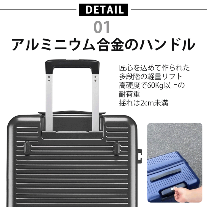 楽天市場】スーツケース キャリーケース フロントオープン 拡張機能