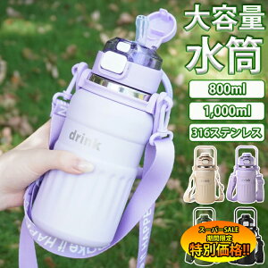 yyVX[p[SALE聚ʉiz  1bg q 1000ml 800ml Xg[t qǂ LbY j̎q  e ۗ ڂȂ   Xg[ ^ ۉ ۗ V_[x