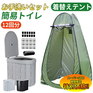 yyVX[p[SALE聚ʉiz ȈՃgC eg Zbg ւpeg ȈՃeg Ìō  p ЊQp h  ܂肽 Lv AEghA oR  ً} nk 