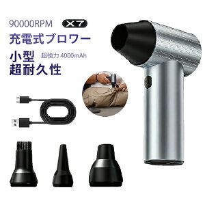 u[ x7 [d  ^  90000rpm 240W ̓u[ HƗpu[  1䑽 u[ 4 ϑhC[ 啗 u[ eʓdr u[ y |G  L