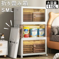 楽天市場】折りたたみ（完成品/要組立完成品）（タンス・チェスト 