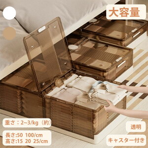 �x�b�h�����[ �x�b�h�����[ �L���X�^�[�t�� �x�b�h�� ���[�{�b�N�X �܂肽���� ��e�� �������[�P�[�X �R���e�i ���g�������� ������� �g���ȒP �ςݏd�� �ߗ� �z�c �x�b�h�����[ �L���X�^