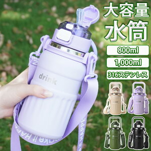  1bg q 1000ml 800ml Xg[t qǂ LbY j̎q  e ۗ ڂȂ   Xg[ ^ ۉ ۗ V_[xg X|[c{g q l ۗ 