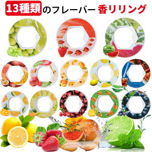 �t���[�o�[�J�v�Z�� �����ς�� 13�� �����ς�鐅����p�t���[�o�[�J�v�Z�� �t���[�c�� �W�� �t�B�b�g�l�X �w�Z ���s ���� �R�[���� �u������ �_�C�G�b�g �N���X�}�X �M�t�g �t���[�o�[�J