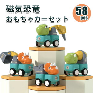 �������� �m��ߋ� ���� �������� �g�ݗ��� ��������J�[ ���C DIY �r���f�B���O�u���b�N DIY�J�[ ������ �� �l�C �q�� �n���� �v�l�� �z���� ���w�� �o�Y�j�� �����j�� �a�����v���[���g �N��