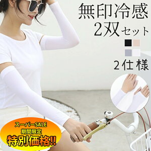 yyVX[p[SALE聚ʉiz A[Jo[ UV UVJbg ] Ă΍ ⊴ F A[Jo[   Ђ Ռ Ă~ O w t  H ^] oR 