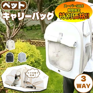 yyVX[p[SALE聚ʉiz ybgL[ L[obO L[ ybg bN L LobO  obO  3way AEghAL[ ܂肽 ^ ybgobO P