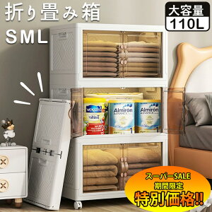 yyVX[p[SALE聚ʉiz [{bNX ܂肽݃Rei{bNX e ߑP[X [P[X ^ LX^[t[P[X NA{bNX Wt  ς