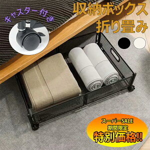 yyVX[p[SALE聚ʉiz xbh[ LX^[t [{bNX ܂肽 [P[X ^ [S LX^[ xbh[{bNX [[t e zc[ 