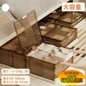 yyVX[p[SALE聚ʉiz xbh[ xbh[ LX^[t xbh [{bNX ܂肽 e [P[X Rei g  gȒP ς