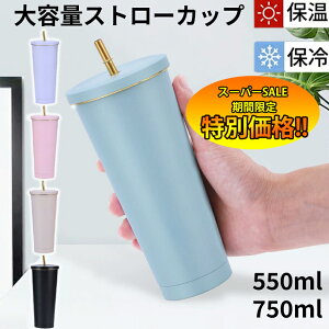 yyVX[p[SALE聚ʉiz ^u[ ڂȂ ۉ ۗ Wt Xg[ uVt  e ^fM ^ }O{g  XeX 500ml 750ml R[q[Jb