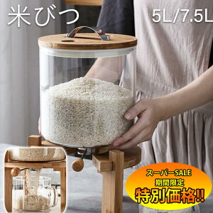 yyVX[p[SALE聚ʉiz ē Ăт  KX 􂦂 Ăт 5kg 7.5kg 10kg  ğC CXXgbJ[ v 킢 X^h v  e CeA 