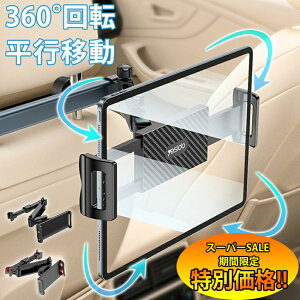 yyVX[p[SALE聚ʉiz ^ubgz_[ ԍ ԗp iPad 㕔 wbhXg LkA[  ԍڗp ԍڃz_[ X}z ^ubg X}zz_[ z_[ Lk iPhone And