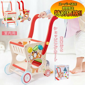 yyVX[p[SALE聚ʉiz ܂܂ VbsOJ[g J[g ؐ ܂܂ J[g q 艟 mߋ [ ̃Q[ X[p[}[Pbg 