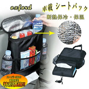 yyVX[p[SALE聚ʉiz V[gobN|Pbg ԓ [P[X ۗobN 㕔 ԓ[  ԗp Ǖt N[[{bNX ԓ [P[X h @\ 2way t^t