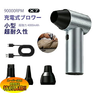 yyVX[p[SALE聚ʉiz u[ x7 [d  ^  90000rpm 240W ̓u[ HƗpu[  1䑽 u[ 4 ϑhC[ 啗 u[ eʓd